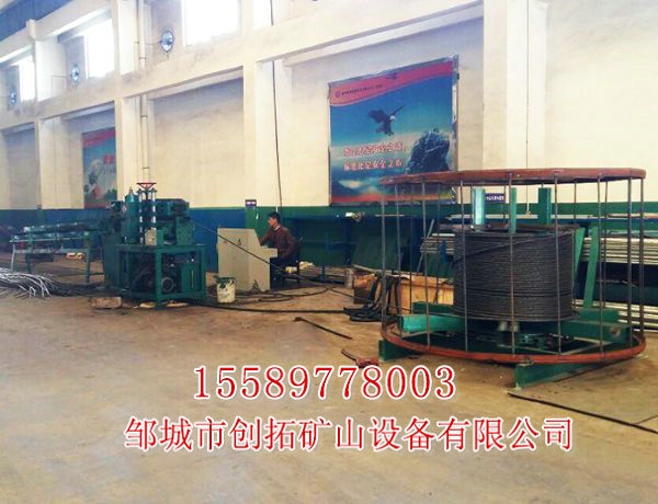 錨桿調直機操作規程有哪些