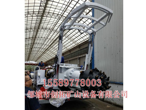 ZLJ-20機載臨時(shí)支護裝置