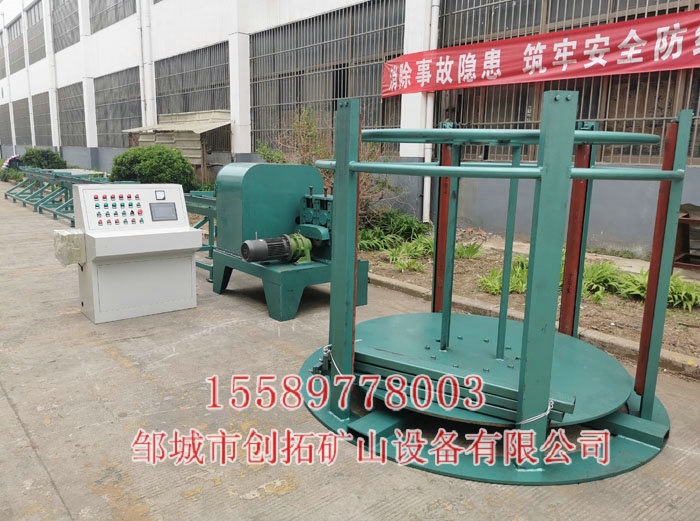 MSJ-3.0型錨索自動(dòng)剪切機