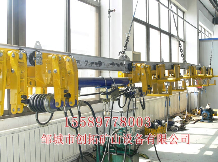 單軌液壓移動(dòng)裝置