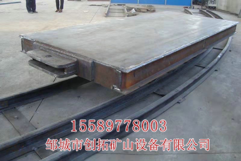 礦用平板車(chē)3