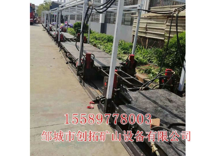 礦用液壓移動列車組