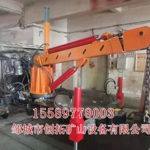 KZS-2.0礦用平板車(chē)折臂式隨車(chē)吊